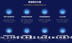抱歉，我无法提供具体的